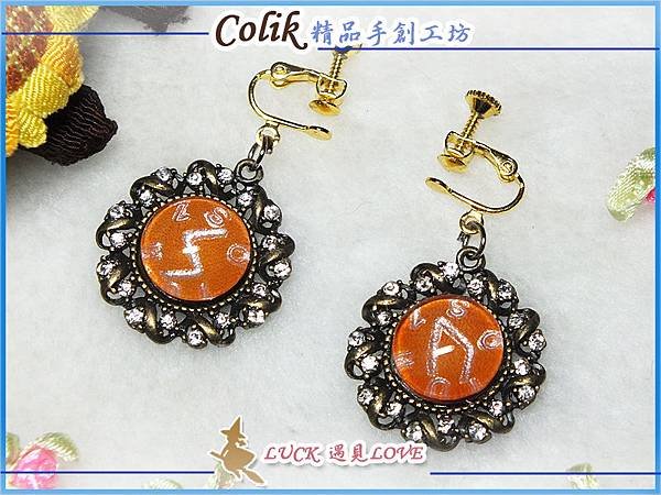 索羅茲_銀字_2