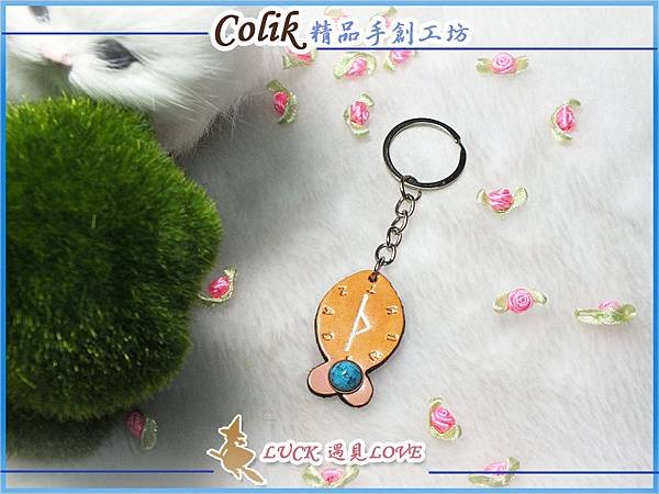 蘇里達茲_鑰_A_1