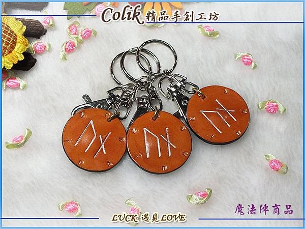 烏納帝斯_A_3