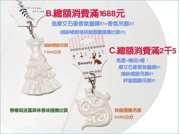 中秋活動_2.jpg