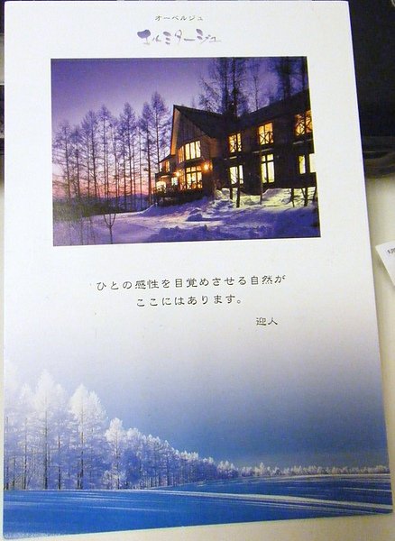 DSCF8237 - 複製.JPG