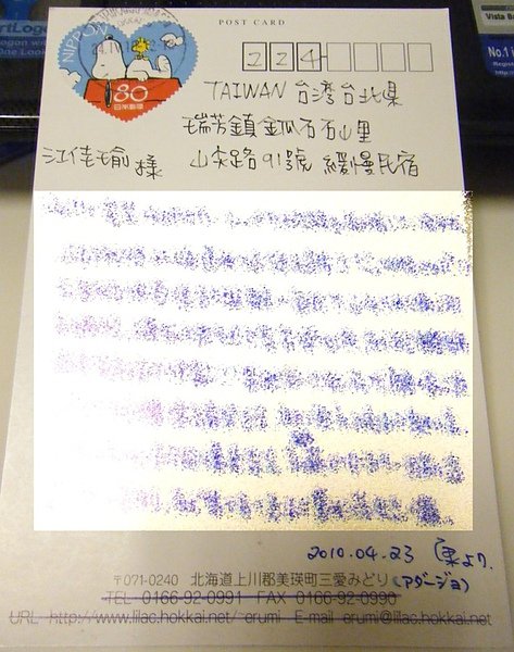 DSCF8235-1 - 複製.jpg