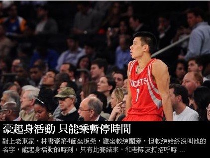 豪哥對尼克
