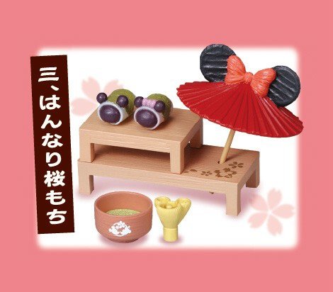 Re-ment 櫻茶屋3