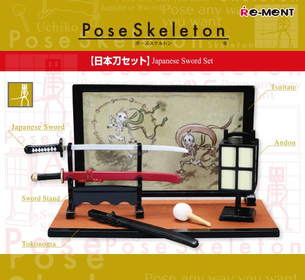 Pose Skeleton 01