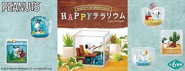 snoopy_terrarium_1017