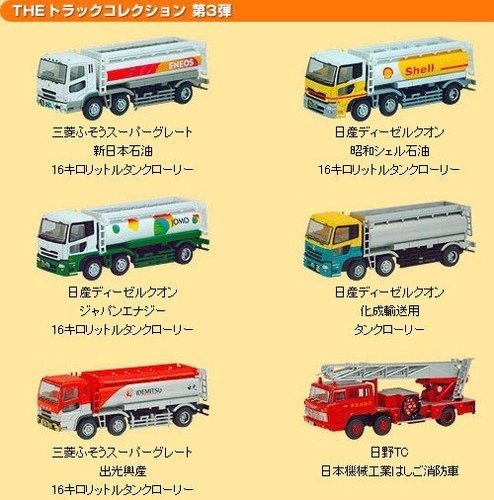 Tomytec卡車031