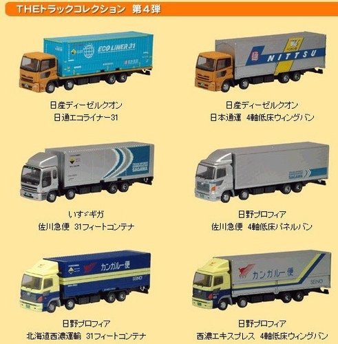 Tomytec卡車041