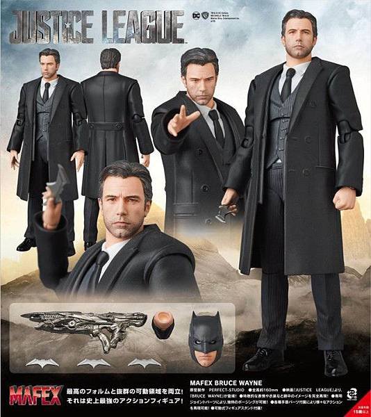 MAFEX 正義聯盟 蝙蝠俠-1