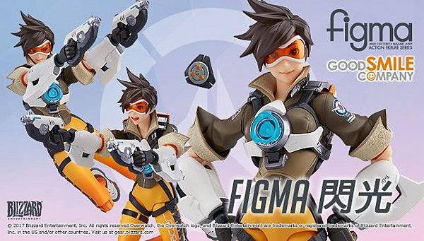 Figma 鬥陣特攻 閃光