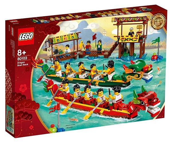 lego-80103-dragon-boat-race-01.jpg