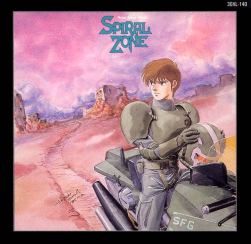 Spiral zone-02.jpg