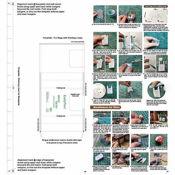 模型迷的房間_a4.jpg