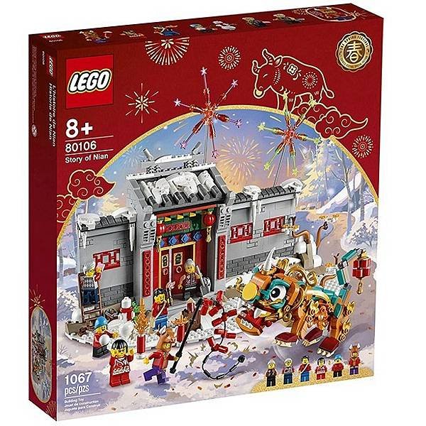 Lego-80106-Box-Front.jpg