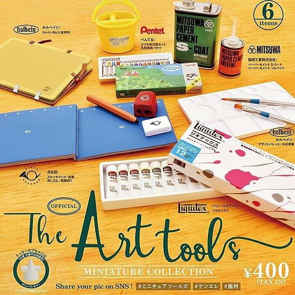 The art tools-0.jpg