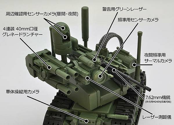 UGV-07.jpg