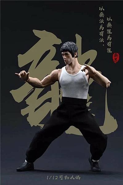 無界模玩 Bruce Lee - 5.jpg