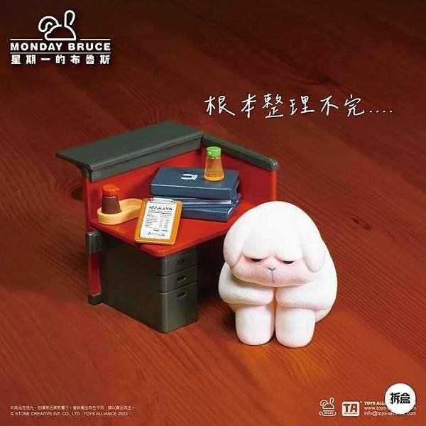 星期一04.jpg