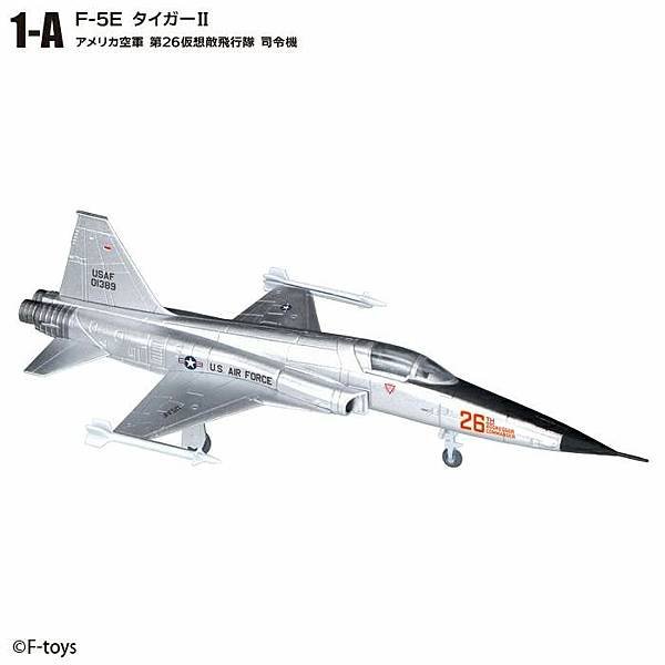 F-toys F-5E 幻象戰機 WKC VS18 1/14