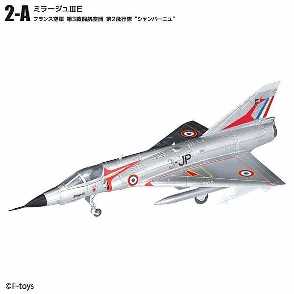 F-toys F-5E 幻象戰機 WKC VS18 1/14