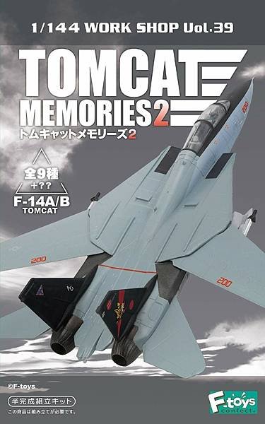 F-toys F-14熊貓 1/144