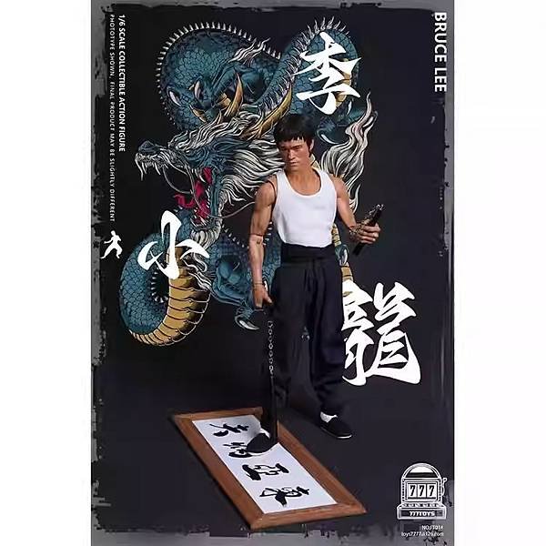 777TOYS 李小龍 - 7.jpg