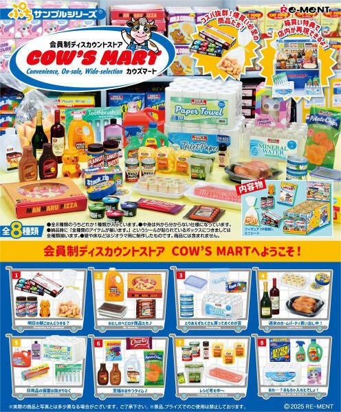 Re-ment 迷你會員制折扣店 COW%5CS MART.jpg