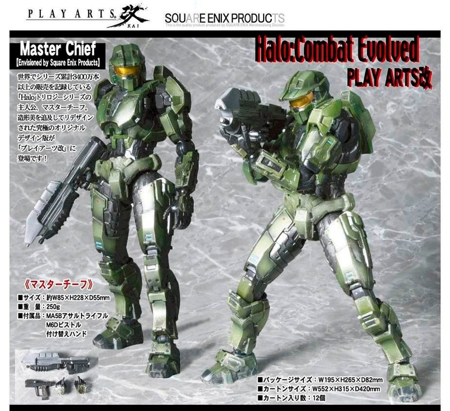 SQUARE ENIX1109 Halo Master Chief.jpg