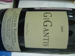 GIGANTIS 2005