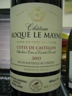 Chateau Roque de Mayne 2003 金牌霍格曼酒堡 Cotes de Castillon