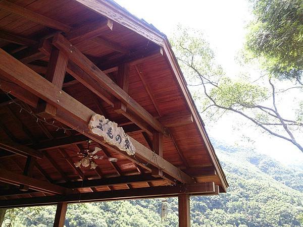 來去清泉