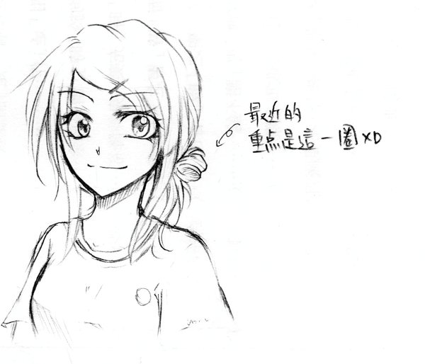 喬安