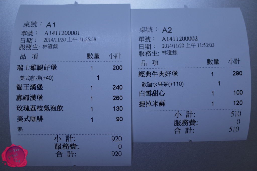 R0008629.JPG
