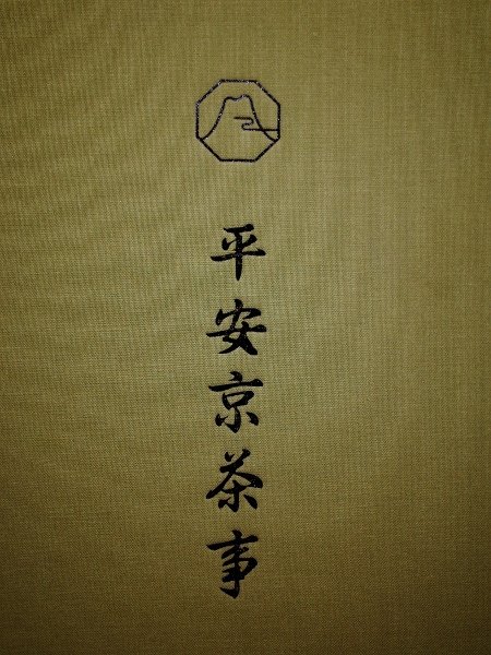 R0004006 (450x600).jpg