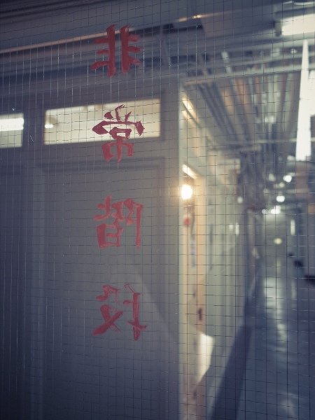 R0007857 (450x600).jpg
