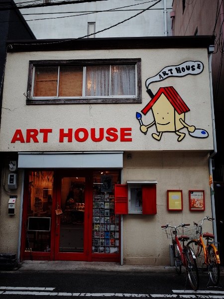 R0007871 (450x600).jpg