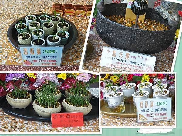 土地公可以被樂捐的物品.jpg