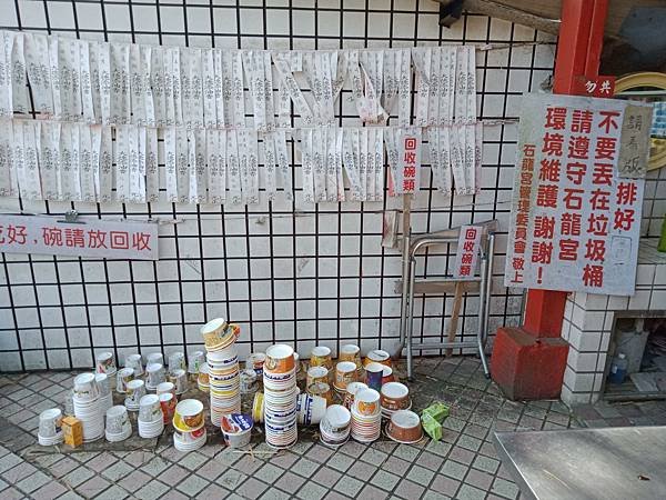 優良的香客吃完的泡麵碗須要排好