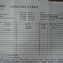 DSC02976.JPG