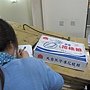 IMG_2139.JPG