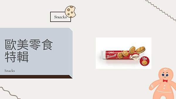 中國方便麵麵食推薦 (2).png