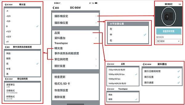 66w選單.jpg