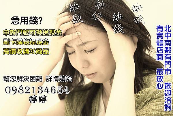 婷婷2