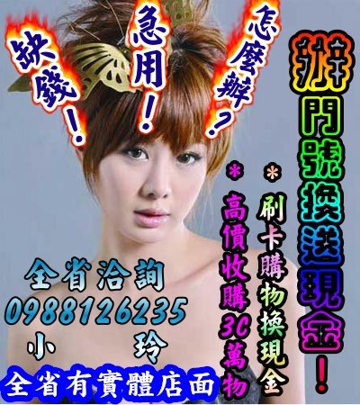 小玲2