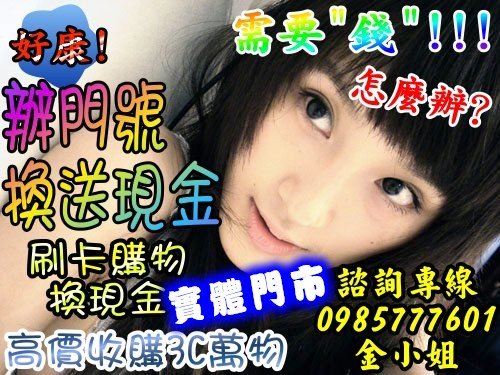金小姐3
