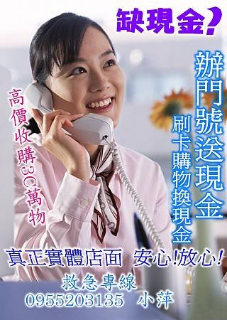 小萍