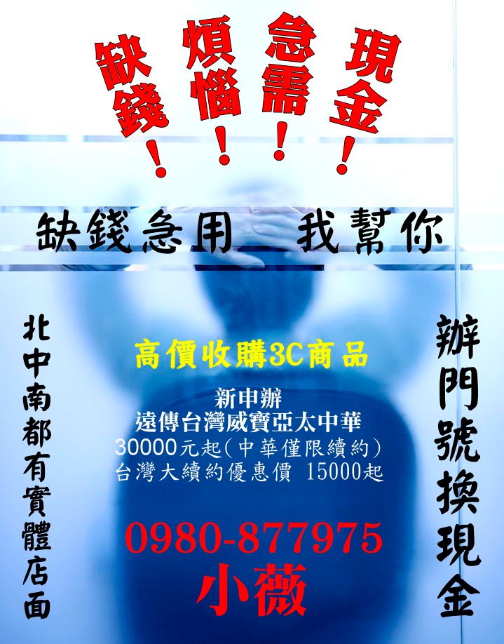 小薇4