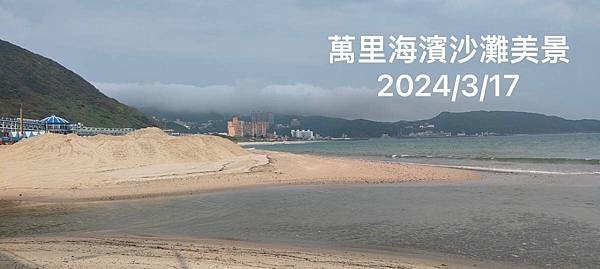 濱海1.jpg