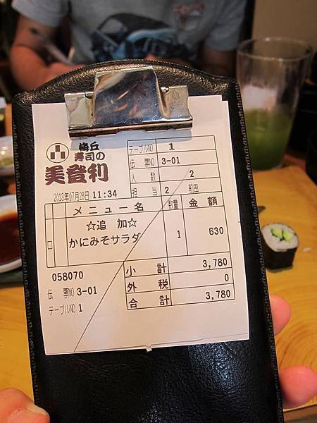 P1130128.jpg