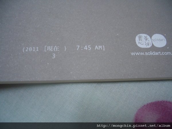 CIMG8840.JPG